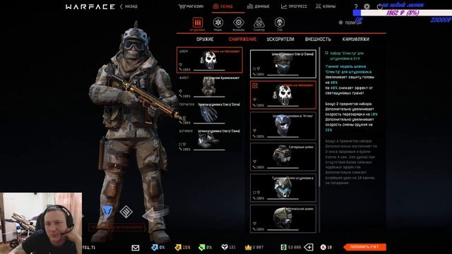 WARFACE СТРИМ С Днем Рождения WARFACE))) смотреть онлайн
