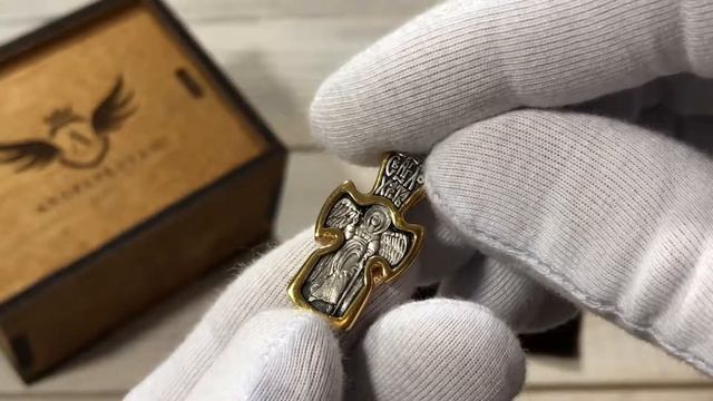 Крест нательный «Царь славы» смотреть онлайн