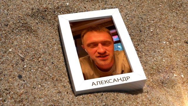 Семья и друзья поздравляют самую лучшую смотреть онлайн