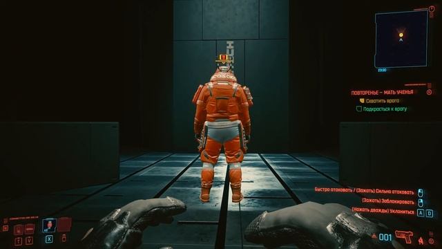 ⚡ Сyberpunk 2077 - КАК ПРОЙТИ ОБУЧЕНИЕ! КОЧЕВНИК смотреть онлайн