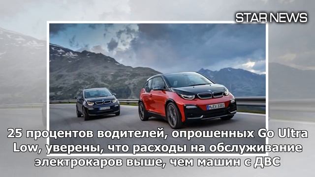 Британцы боятся мыть электрокары — Новости — Motor смотреть онлайн