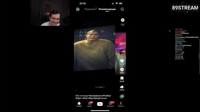 БРАТИШКИН СМОТРИТ: ТИКТОК #30 смотреть онлайн