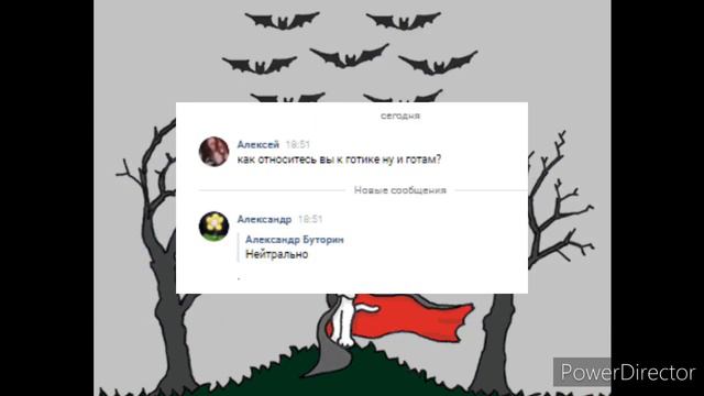 Как относится люди к готам в ВКонтакте смотреть онлайн