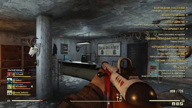 Fallout 76 Uchiha Zhitnik styles Russian surprise (прохождение часть 6) смотреть онлайн