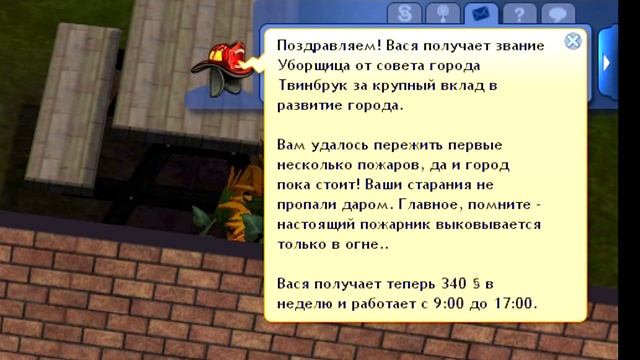 лучшОе дополнение симс смотреть онлайн