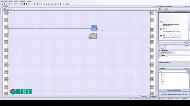 ОВЕН ПР. Реле времени в среде OWEN Logic смотреть онлайн