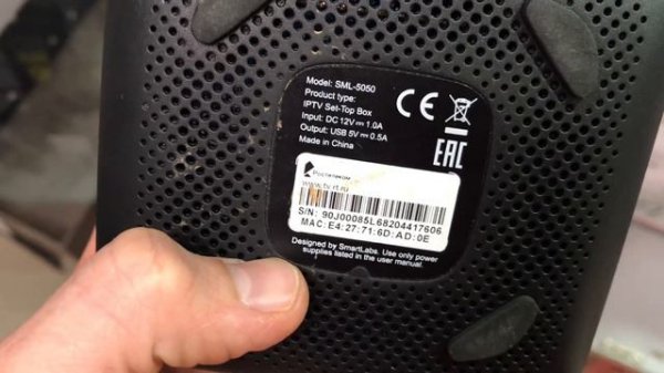 Приставка wink sml 5050