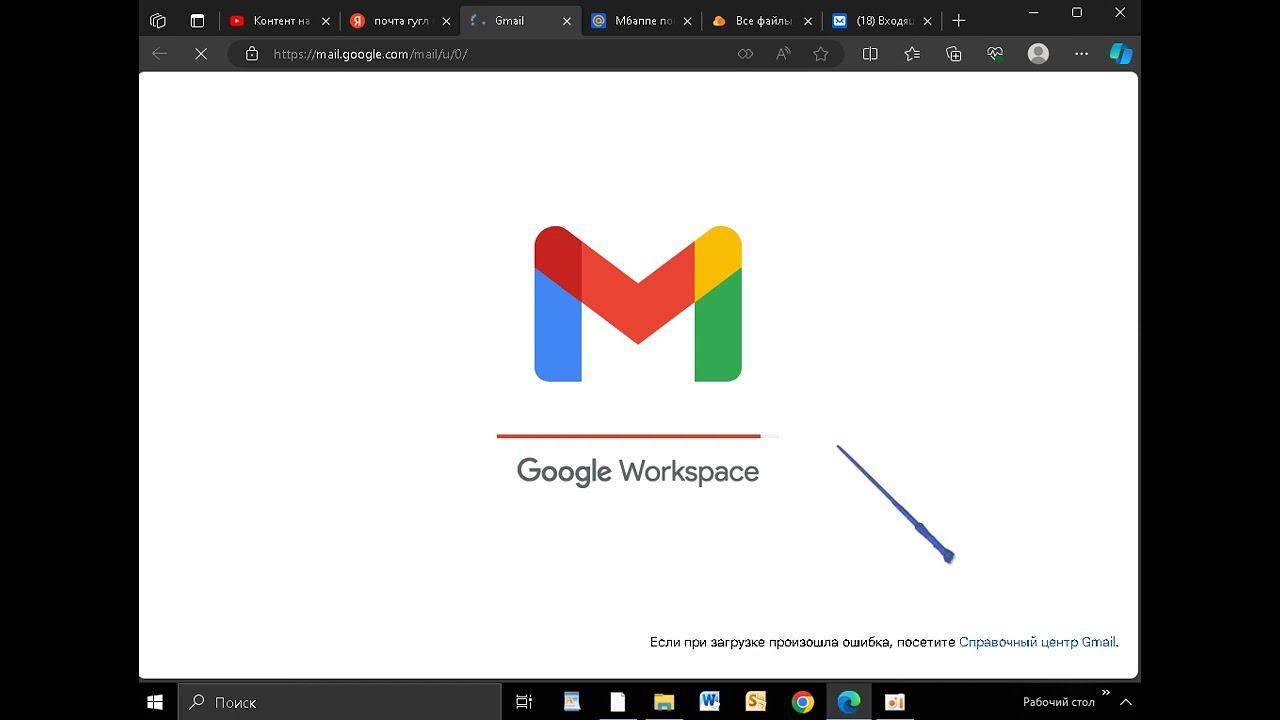 Как прикрепить файл в google mail и в mail.ru смотреть онлайн