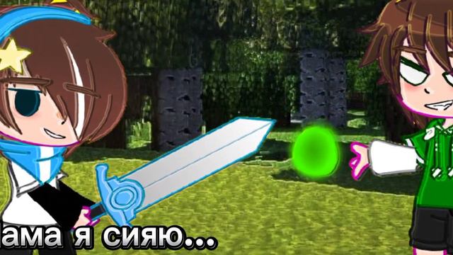 //𝘮𝘦𝘮𝘦//Детство~МОЯ АУ~||• Лололошка,Эбардо,Воспоминания смотреть онлайн