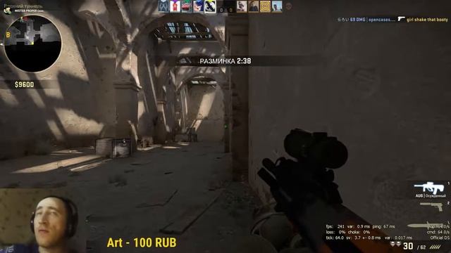 Counter-Strike: Global Offensive ММ !!! смотреть онлайн