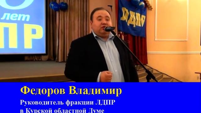 ЛДПР требует уволить чиновников, издевающихся над людьми смотреть онлайн