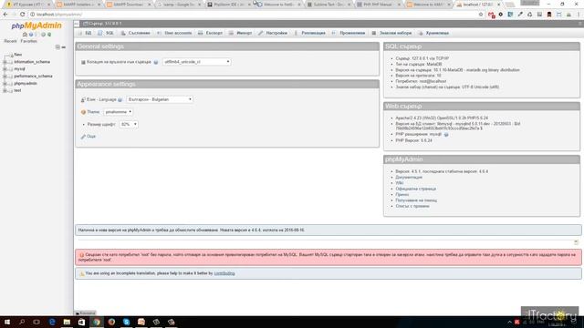 Php introduction and set up environment смотреть онлайн