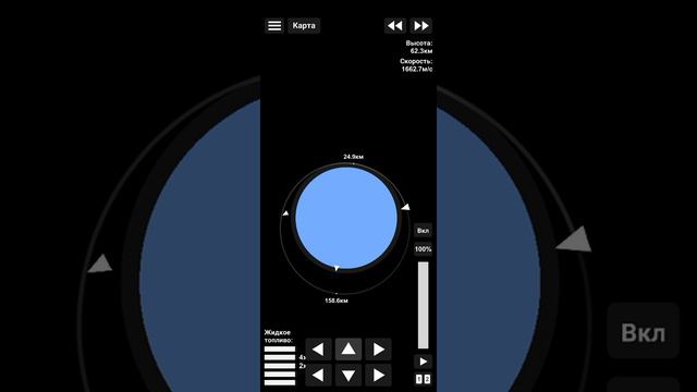 международная космическая станция возращается на землю|spaceflight simulator смотреть онлайн
