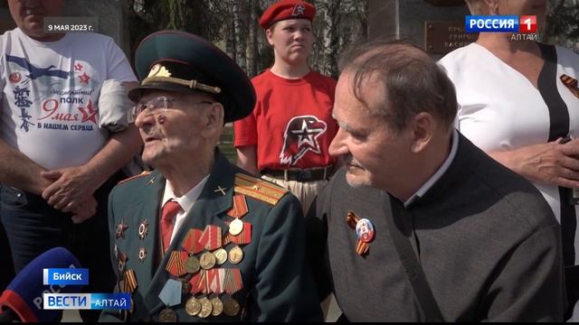 В Бийске скончался ветеран Великой Отечественной войны Зиновий Геришенко смотреть онлайн