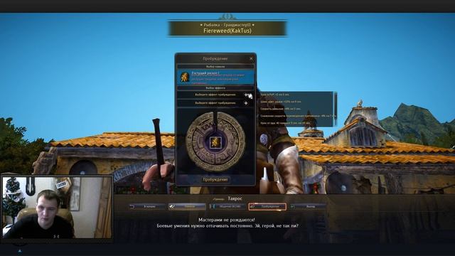 БДО. Гайд по Волшебнице пробуждение/Witch Class Guide Black Desert смотреть онлайн