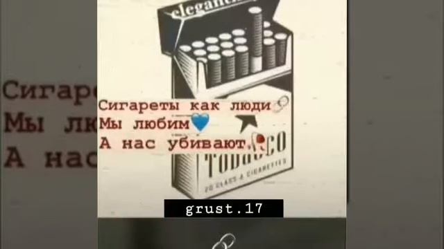 Как называется трек смотреть онлайн