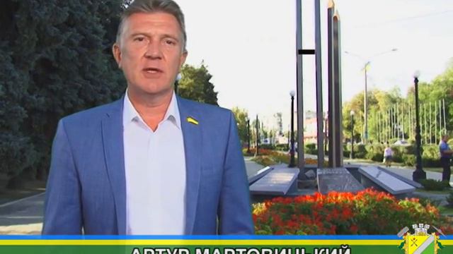 Поздравление с Днем города жителей Павлограда смотреть онлайн