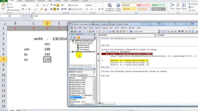 How to Avoid Infinite Loops - Disable Events in Excel VBA смотреть онлайн