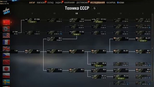 Раздача аккаунтов World of Tanks смотреть онлайн