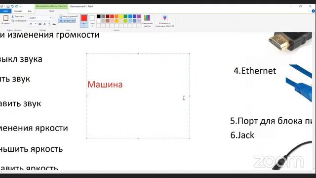 12.07.2021_Компьютерная грамотность 5 гр_G-02031477_Никифоров Е.Р_центр Ломоносовец смотреть онлайн