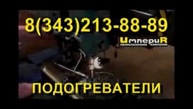 Подогреватель пароводяной ПП1-24-7-2 смотреть онлайн