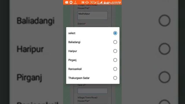 কিভাবে এন্ড্রয়েড মোবাইল দিয়ে যে কোন সরকারি চাকুরির  অনলাইন অাবেদন করবেন।How To Apply Govt Job Onlin
