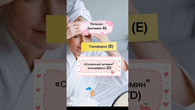 СУХАЯ КОЖА - КАКИЕ ВИТАМИНЫ НУЖНЫ. Сибирское здоровье