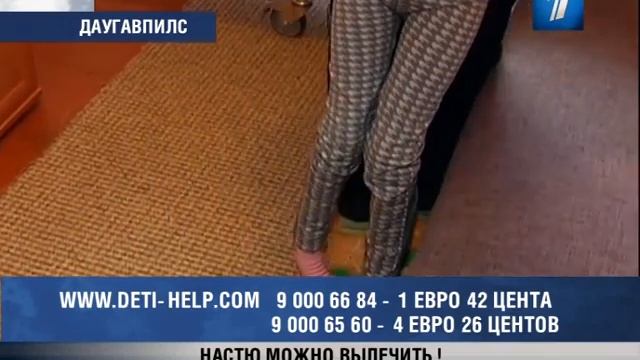ПБК Фонд Вера Надежда Любовь смотреть онлайн
