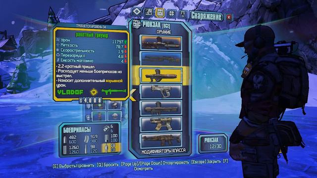 Borderlands2 Remastered часть 93 русская озвучка смотреть онлайн