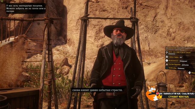 ВЫЖИВАНИЕ НА ДИКОМ ЗАПАДЕ В Red Dead Online — RDR2 на ПК смотреть онлайн