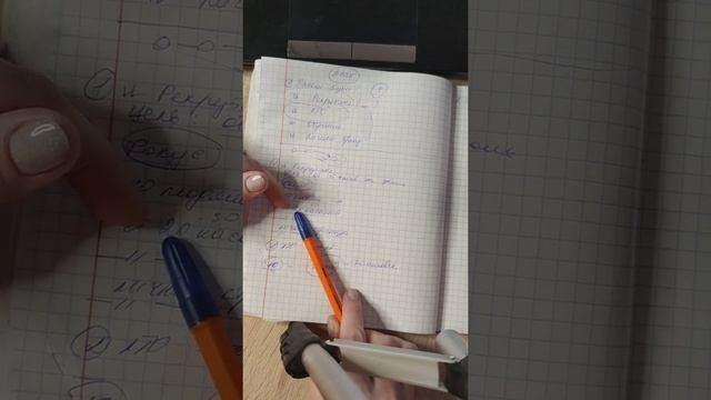 Базовое планирование. Зачем нужен план? смотреть онлайн