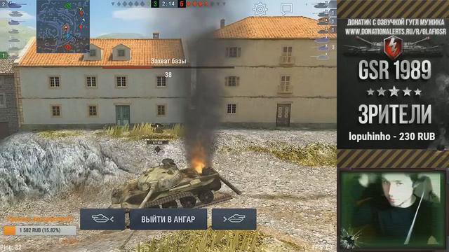 WoT Blitz Ст 10 уровня - World of Tanks Blitz Т110Е4 смотреть онлайн