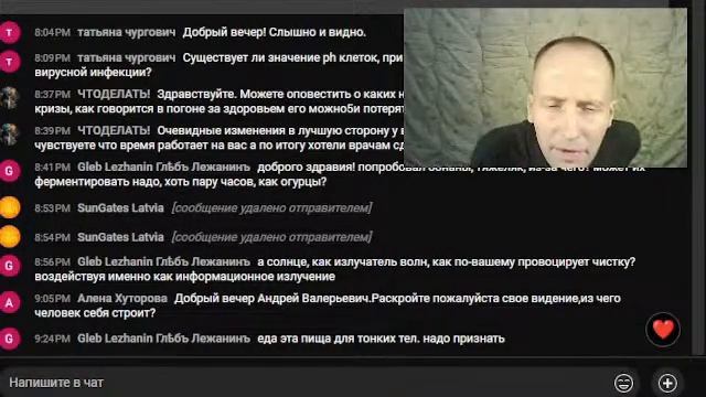 Отвечаю, из чего себя строит человек. Состав Человека! смотреть онлайн