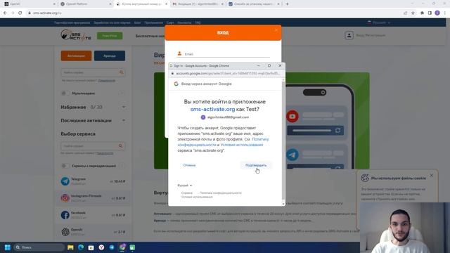 Как легко зарегистрироваться в ChatGPT на OpenAi из РФ и Беларуси в 2023 смотреть онлайн