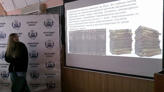 Навыки юристов. Риторика. Язык доверия|Лекция Юлии Литневской