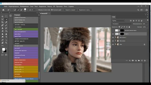70 экшенов для фотографов смотреть онлайн