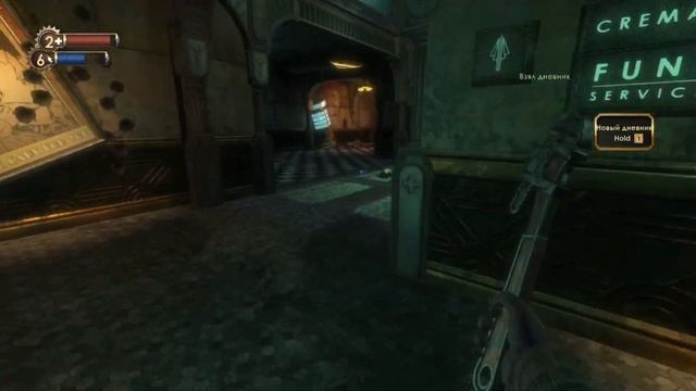 Прохождение BIOSHOCK #1