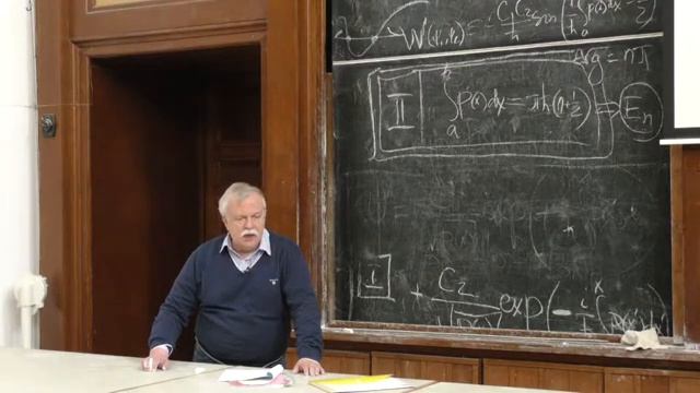 Елютин П. В. - Квантовая теория I - Правила квантования Бора-Зоммерфельда смотреть онлайн