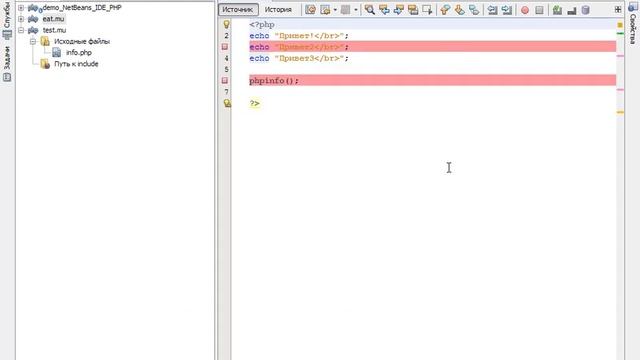 Как настроить NetBeans + OpenServer + xdebug смотреть онлайн
