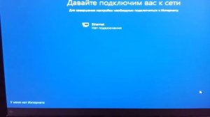 При установке Windows черный экран