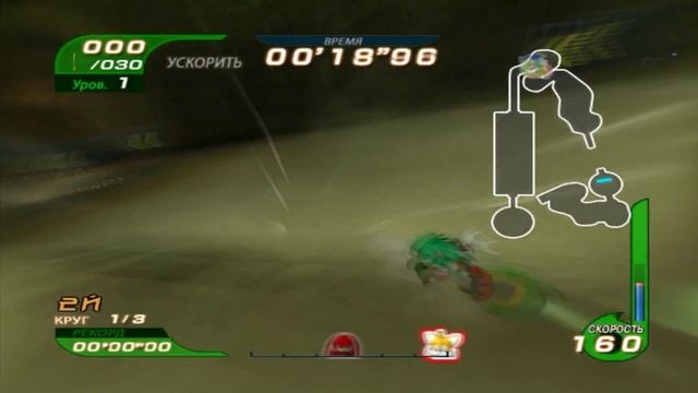 Прохождение Sonic Riders - Часть 2 (Вавилон) смотреть онлайн