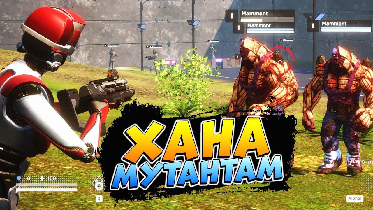 РОБОТ ПРОТИВ МУТАНТОВ - ИГРА на ПК с ОТКРТЫМИ МИРОМ - БЕТА ВЕРСИЯ Metaverse Cloudsgoods