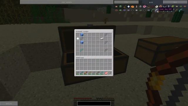 Обзор модов minecraft #2 (Я робин Гуд или новые луки) смотреть онлайн