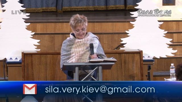 Трансляция Богослужения церкви "Сила Веры". Межцерковная молитва 29.11.2017 смотреть онлайн