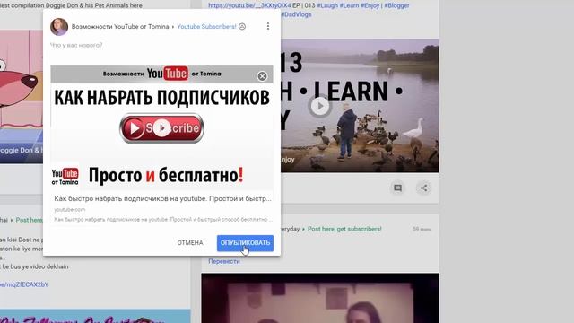 Как увеличить просмотры на youtube. Один простой способ бесплатно увеличить просмотры на ютубе! смотреть онлайн