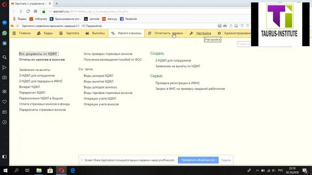 Статистическая отчетность форма П 4 смотреть онлайн