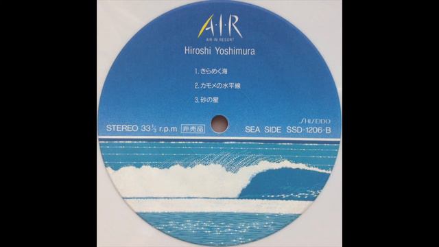 Hiroshi Yoshimura - A • I • R (Air in Resort) смотреть онлайн
