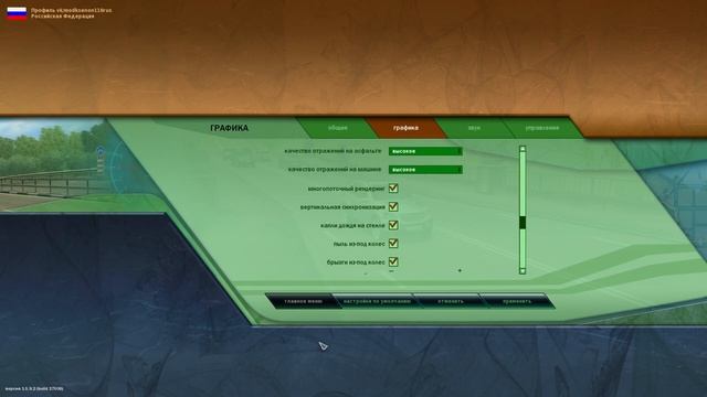 ОПТИМИЗАЦИЯ CITY CAR DRIVING/ НАСТРОЙКИ ДЛЯ МОЩНОГО ПК смотреть онлайн