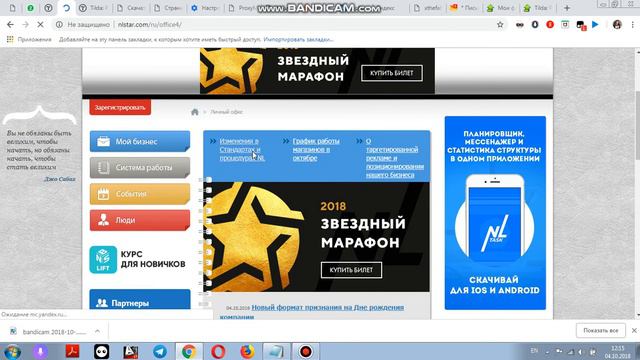 Заказы в Казахстан смотреть онлайн