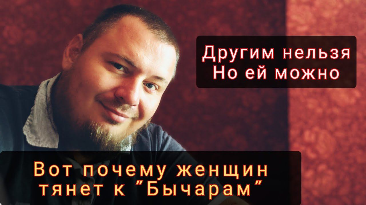 Женщины других осуждают - сами делают смотреть онлайн